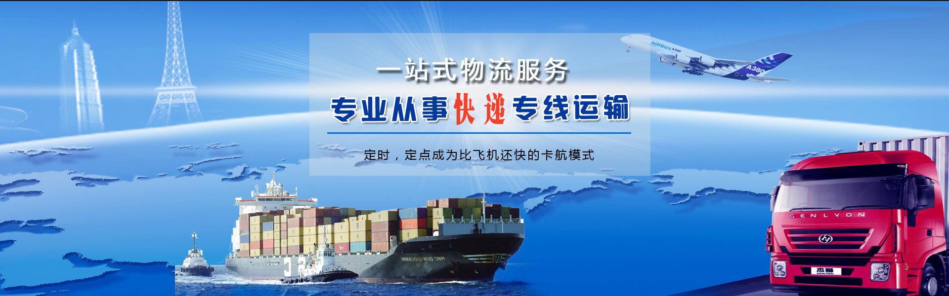 丰润到加拿大物流公司-丰润至加拿大物流专线-丰润空运到加拿大-优时通物流有限公司