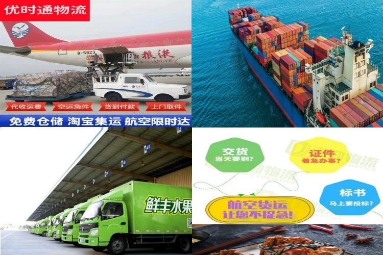 丰润到加拿大航空货运公司-丰润到加拿大物流专线